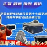 轻量化+无人战斗！未来战争新拐点