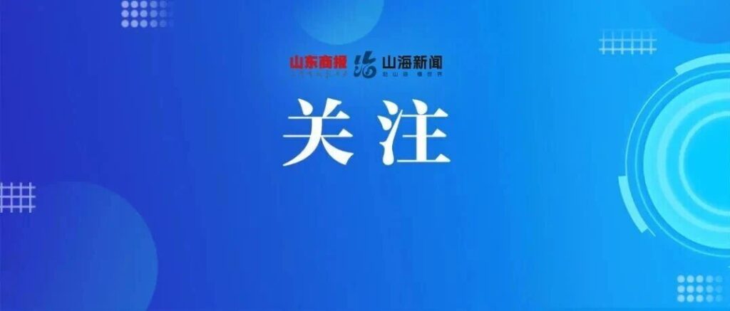 张展硕！张展硕！张展硕！张展硕！又又又又夺金了！这次是接力，队友为刘培鑫、赵一朴、李易峰【山东商报·山海新闻】