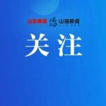 张展硕!张展硕!张展硕!张展硕!又又又又夺金了!这次是接力,队友为刘培鑫、赵一朴、李易峰【山东商报·山海新闻】