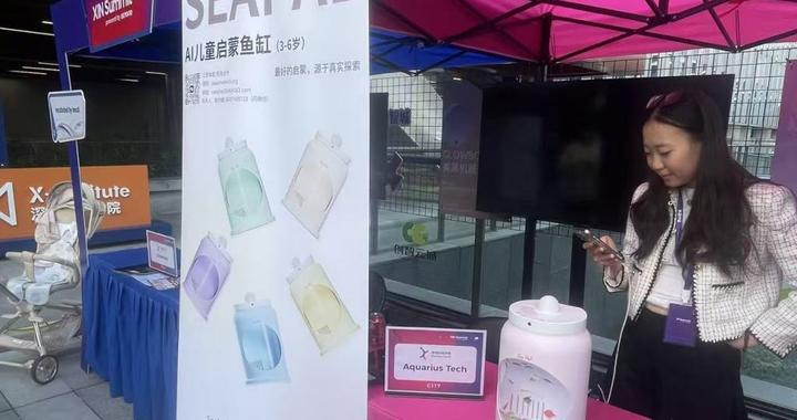 从豆腐机到烧烤机，“万物皆可AI”让投资人陷入“选择焦虑”