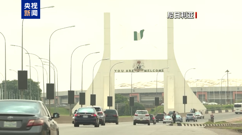 尼日利亚一学校300余名师生被不明身份武装人员绑架