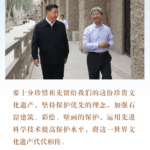 镜观·回响｜丹青刻岁月 石窟映千年