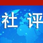 导弹上岛，军国主义幽灵在日本徘徊