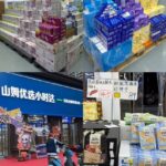 溢价100%的山寨山姆,挤满县城中产