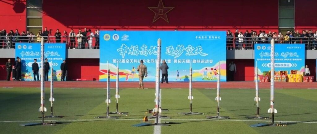 幸福高地 逐梦空天丨一起解锁“航空航天”版竞技体育