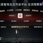 华为乾崑APP正式发布：一站式用车！汇集车控、ADS、商城等六大功能