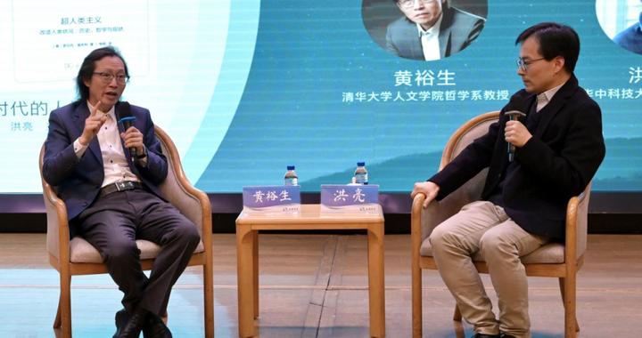 AI时代,人如何保持精神的独立与高贵