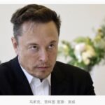 提前8个月解散了？美国“政府效率部”及马斯克回应