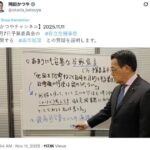 害怕了?!他们连忙甩锅