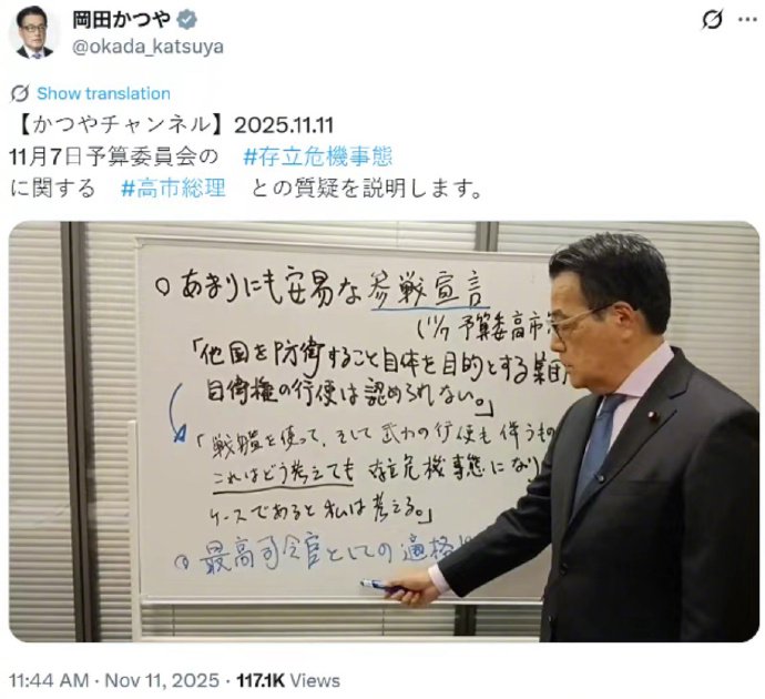 害怕了？！他们连忙甩锅