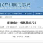 高市早苗想玩核潜艇，有多危险？