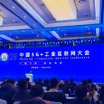 工信部：坚持智能化、绿色化、融合化方向，深入推进工业互联网高质量发展