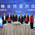 美的战略合作比亚迪，将全面构建“人-车-家”生态