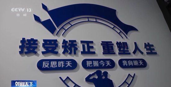 视频丨世界上公认的最安全国家之一！“平安中国”何以成为亮丽名片？