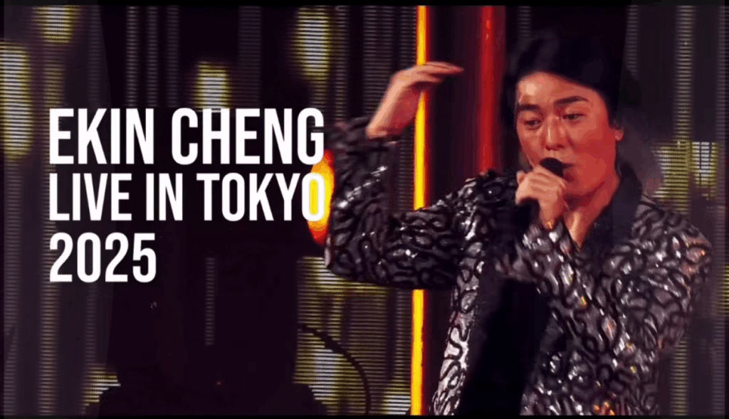 郑伊健日本演唱会，宣布取消