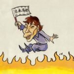 高市早苗想披着自卫队外衣而变身“鬼子”？王毅震惊！