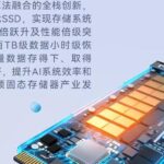 适配大模型训练，华为245TB SSD让“存储即算力”成为现实