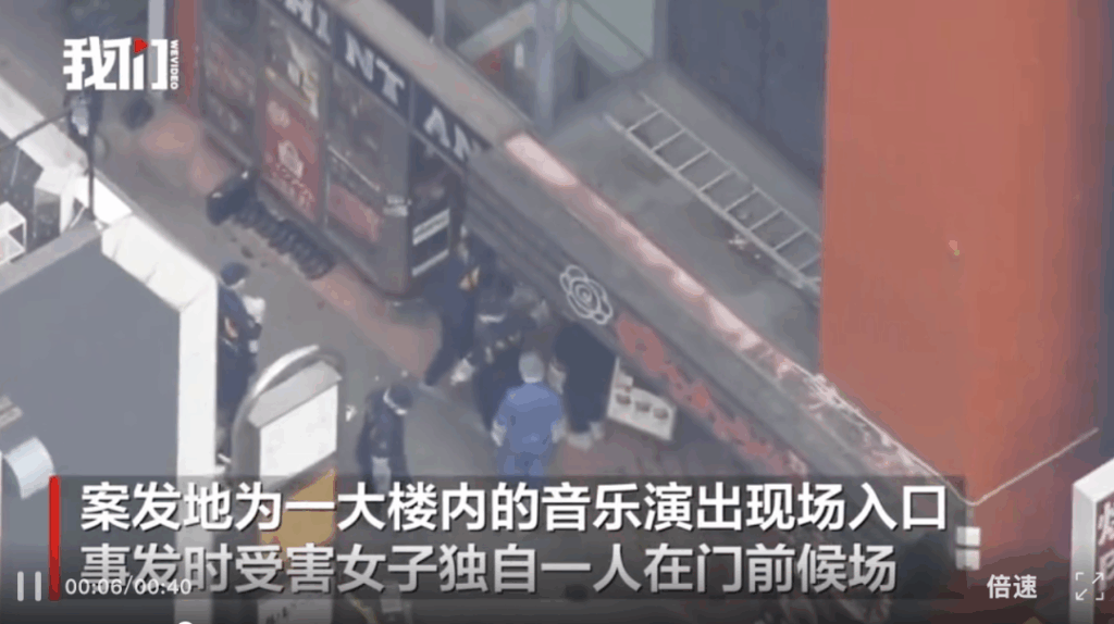 日本东京突发持刀伤人事件!40多岁女子被刺致重伤,紧急送医,嫌犯行凶后逃逸