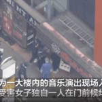 日本东京突发持刀伤人事件！40多岁女子被刺致重伤，紧急送医，嫌犯行凶后逃逸