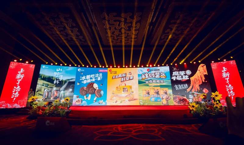 解码洽洽新趋势：以功能化新品、多元化渠道、沉浸式互动重塑体验