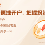 无人机全自动巡检！记者实探全球首个千万千瓦级新能源基地