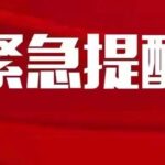 2025年度育儿补贴12月31日后申请截止！申领指南→