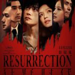 《狂野时代》：折磨观众，到底犯不犯法