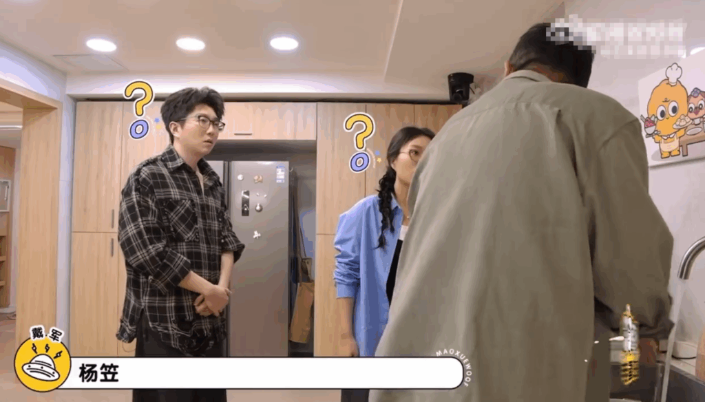 戴军曝杨笠是他在泰国的邻居：门对门