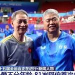 十五运会,为何没有奖牌榜?