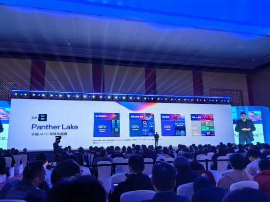 英特尔：Panther Lake下一代处理器明年1月发布，多核性能提升50%