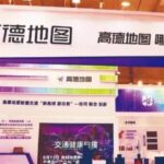 携9亿用户，高德正慢慢侵入酒旅