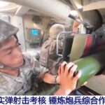 炮兵快准狠！射击准备时间缩短一半 锤炼战场决胜能力