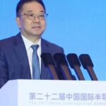 中国半导体行业协会副理事长兼秘书长、中国电子信息产业发展研究院院长张立:以开放合作共创半导体发展新篇章