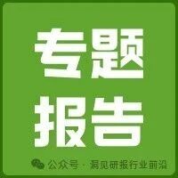 不是东北！南方室内雪场竟抢走15%市场？冰雪经济玩起“南北反转”