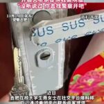 大学生网购“上门开锁”，半小时被收4170元，怎么找到可靠服务？