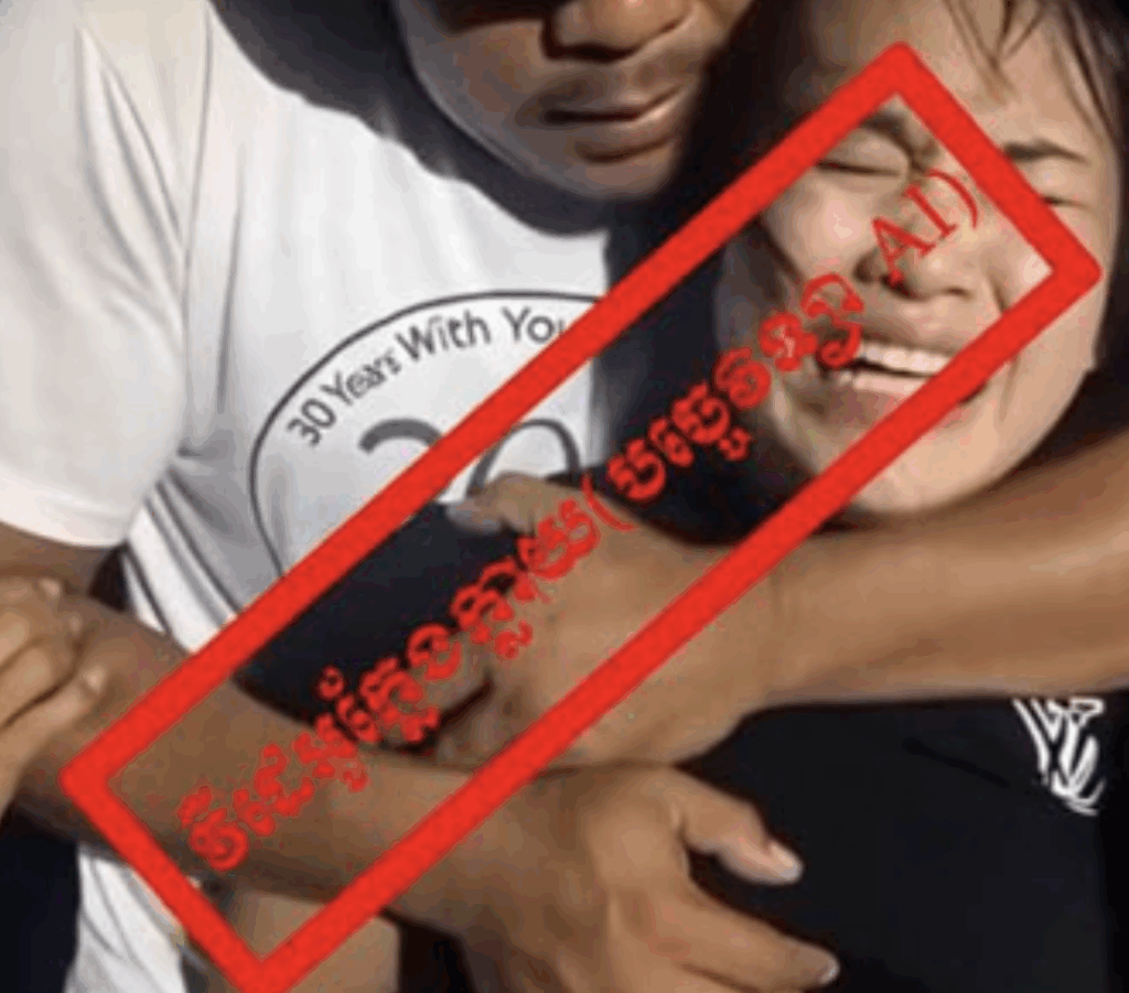 柬埔寨警方辟谣“执法人员性骚扰劫囚女嫌犯”：系AI合成，意图抹黑警方形象