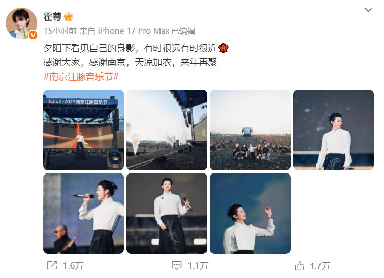 霍尊亮相音乐节引复出猜测，近两年他曾举办巡演和参演音乐剧