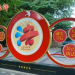 央视快评丨合力开创法治中国建设新局面