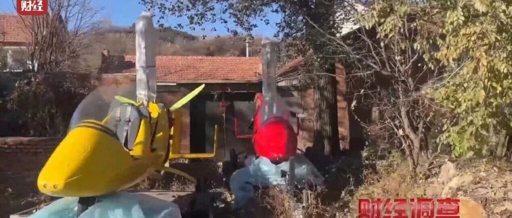 面条厂里“造飞机”？山东邹平成立联合调查组