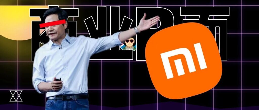 小米到底做错了什么？