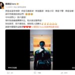 惠英红回应未获金鸡奖：不会放弃，明年带着作品再会