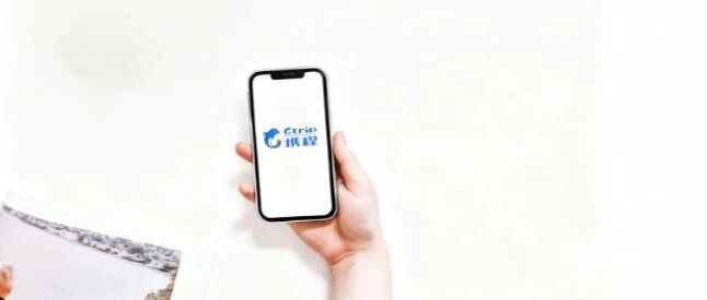 携程的旧秩序与新战场