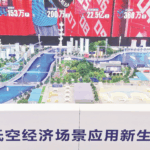 如何搭建低空经济“空中高速路”?