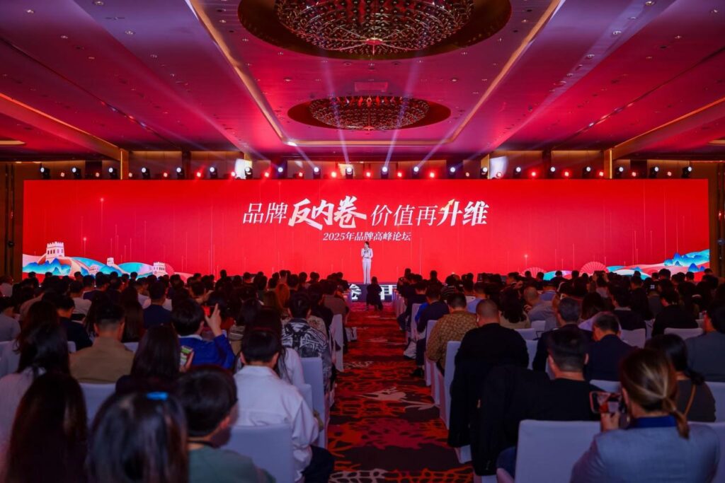 从规模增长到价值引领：新周期下，重构品牌竞争底层逻辑