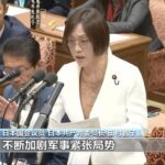 日本国会议员：高市内阁无理由强军扩武