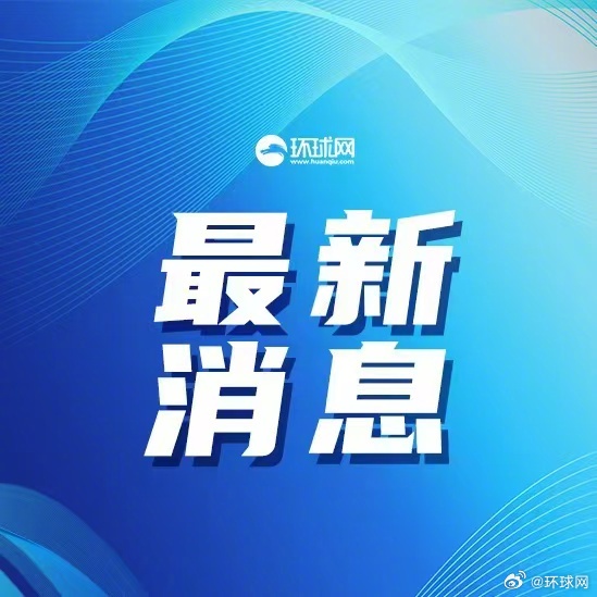 金额巨大!韩媒:尹锡悦岳母成韩国地方行政罚款欠缴“第一名”
