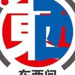 东西问丨吕晶：跨国多源史料如何对日军细菌战“大起底”？