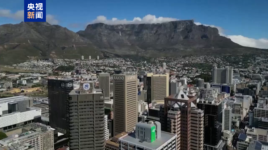 美委关系日益紧张 南非官员呼吁和平解决