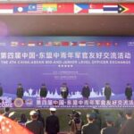 第四届中国-东盟中青年军官友好交流活动在国防科技大学外国语学院举行