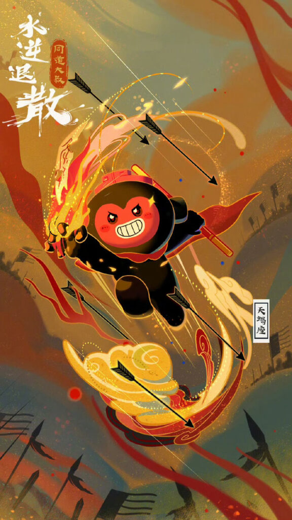 天蝎水逆期需控制侦探欲，避免深夜思绪泛滥